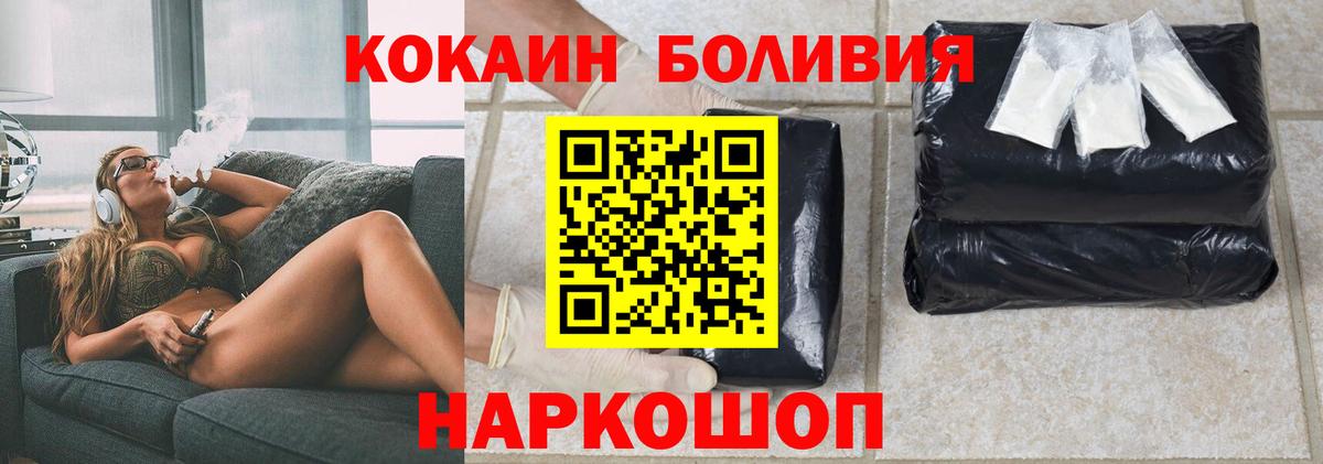 КОКАИН 97% Воркута