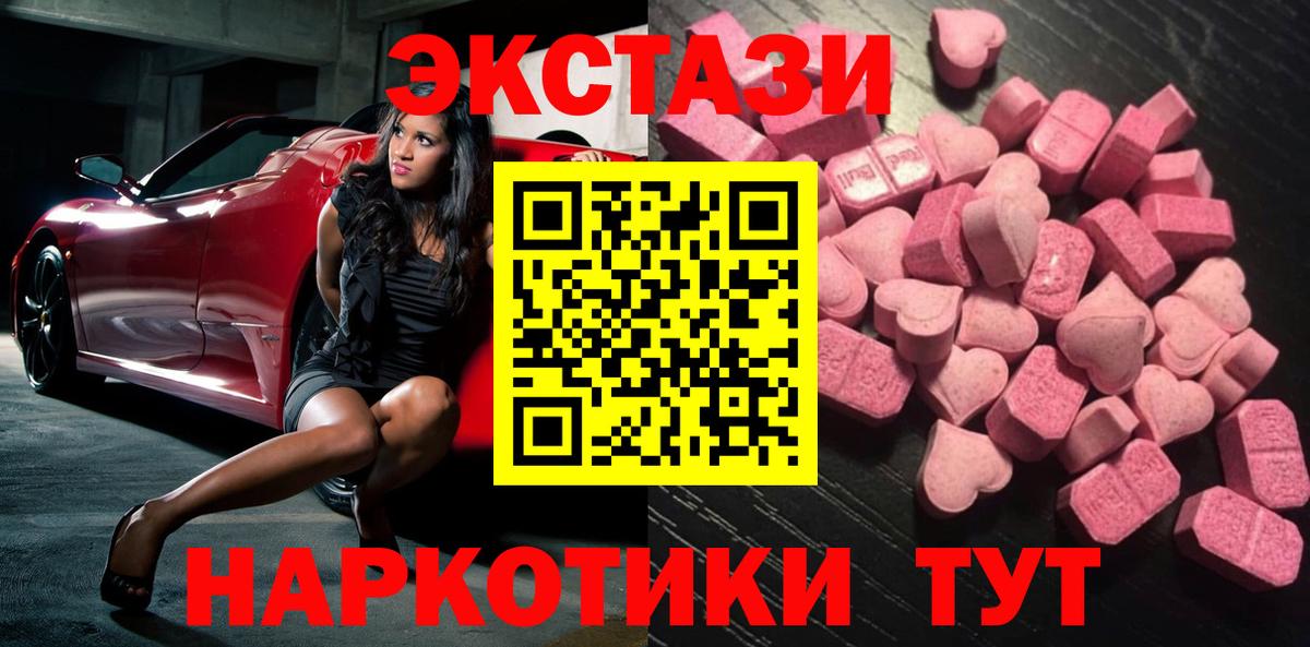 Экстази Cube  ЭКСТАЗИ Philipp Plein  Воркута  Экстази  Вход с VPN 
