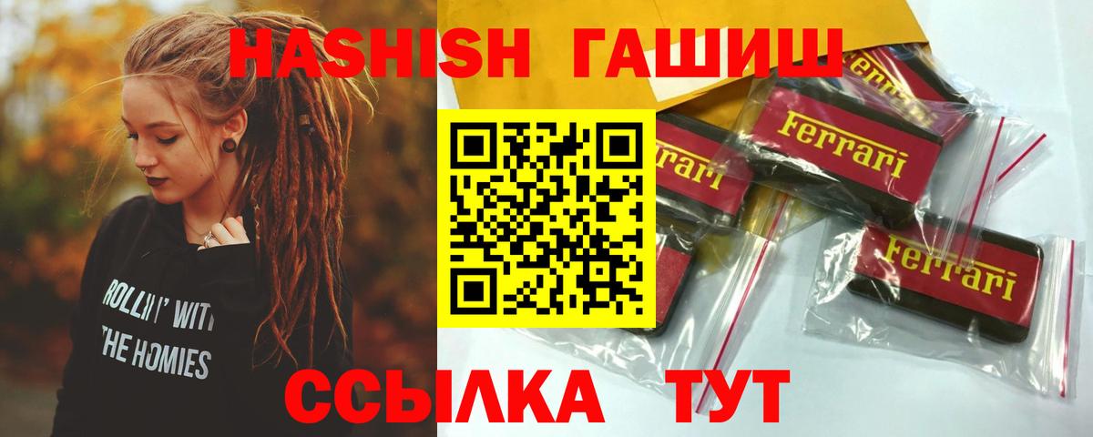 Гашиш индика сатива Воркута