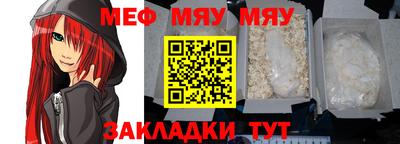 mix Белорецк
