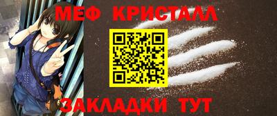 мяу мяу мука Бердск