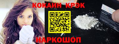 МДПВ Белореченск