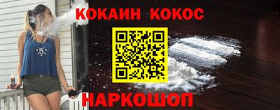 мяу мяу мука Бердск