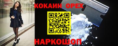 mix Белорецк