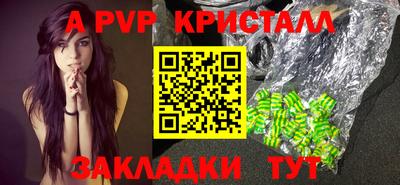 mix Белорецк