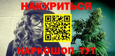 прущая мука Аша
