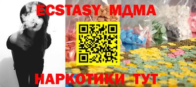 мяу мяу мука Бердск