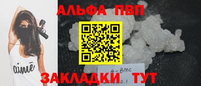 мяу мяу мука Бердск