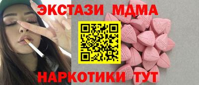 МДПВ Белореченск