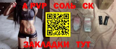 МДПВ Белореченск