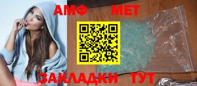 мяу мяу мука Бердск
