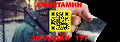 mix Белорецк