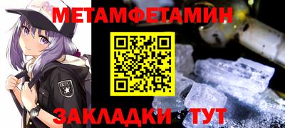 мяу мяу мука Бердск