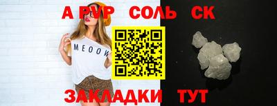 mix Белорецк