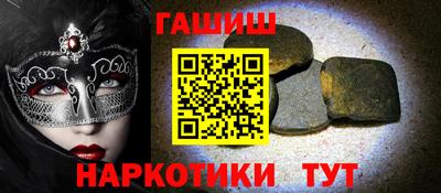 мдма Ачхой-Мартан