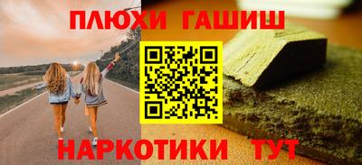мяу мяу мука Бердск