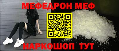 МДПВ Белореченск