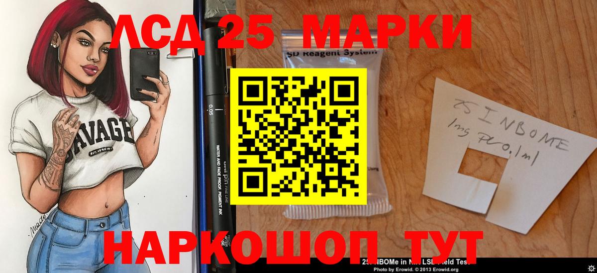 Лсд 25 экстази кислота Воркута