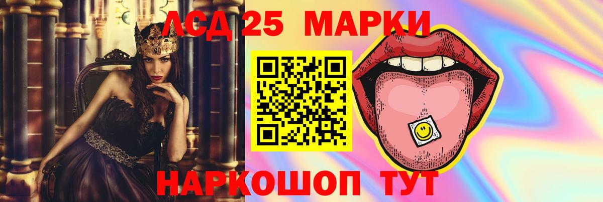 LSD-25 экстази кислота  Вход с VPN  Воркута  Лсд 25 экстази кислота 