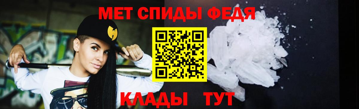 МЕТАМФЕТАМИН пудра  МЕТАМФЕТАМИН пудра  Вход с VPN  МЕТАМФЕТАМИН  Воркута 