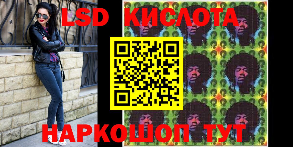 Воркута  Наркотические марки 1,8мг  Вход с VPN  Наркотические марки 1,8мг 